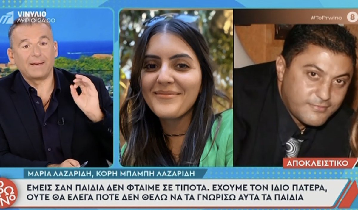 Έξαλλος ο Λιάγκας: «Ακραία κακοποιητικός ο Λαζαρίδης, δεν καταλαβαίνω Χριστό – Την γκάστρωσε, στο παιδί έλεγε ψέματα και το φώναζαν μπ@σταρδο»