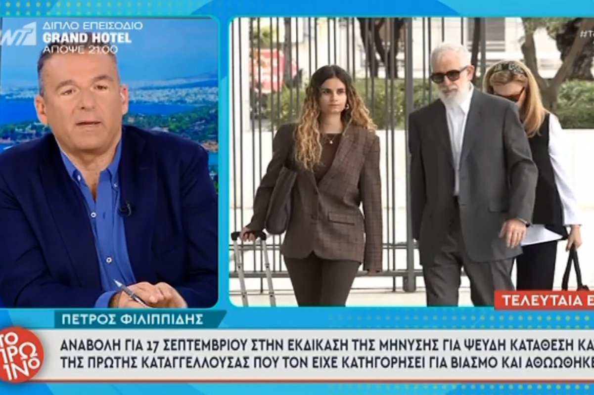 Λιάγκας για Φιλιππίδη: «Εδώ που η Δικαιοσύνη τον αθώωσε να μην πούμε ότι είναι άδικη. Η Δικαιοσύνη δεν είναι αλά καρτ!»