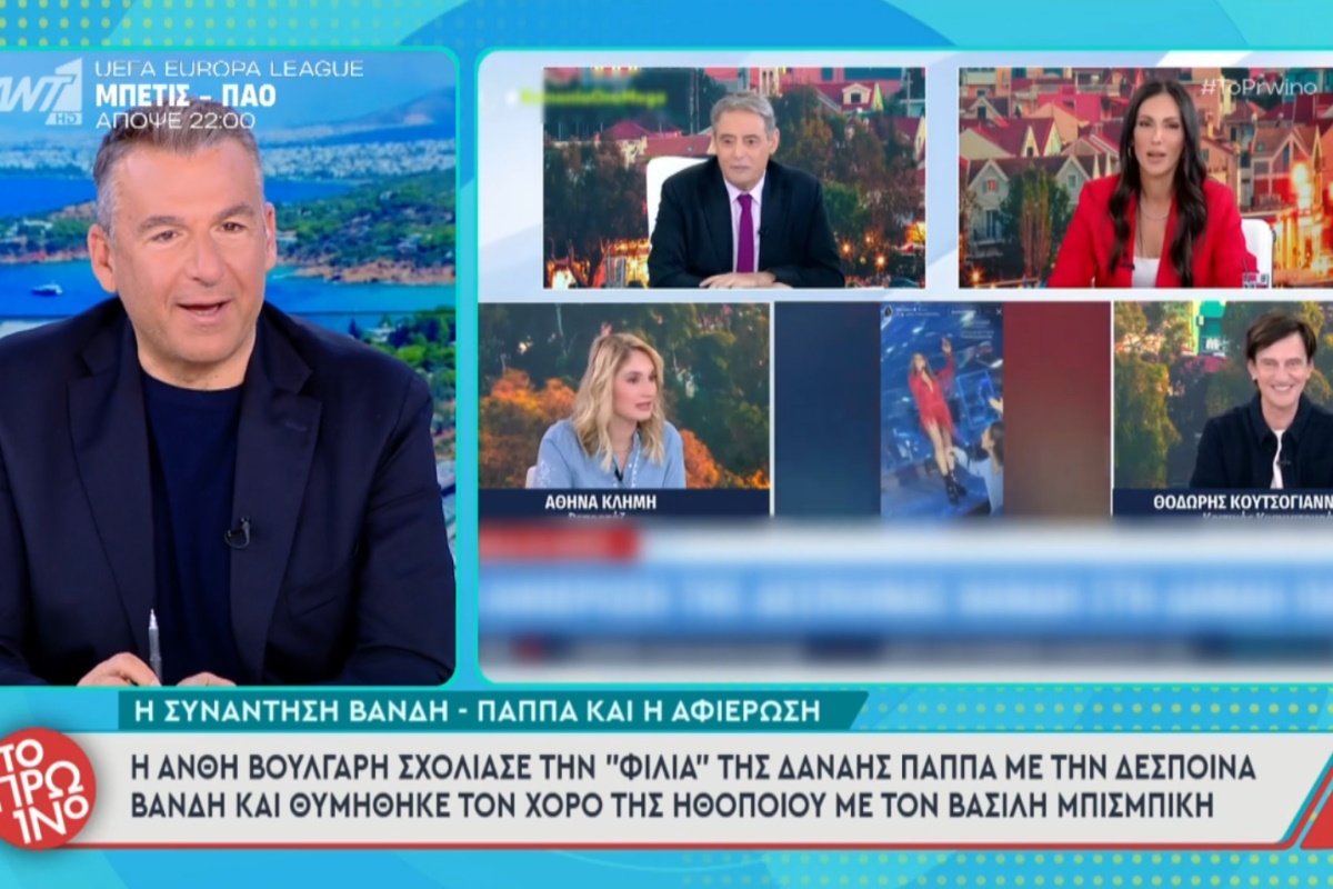 Γιώργος Λιάγκας για Ανθή Βούλγαρη: «Δεν πείθεται για τη σχέση της Δέσποινας Βανδή με τη Δανάη Παππά…»