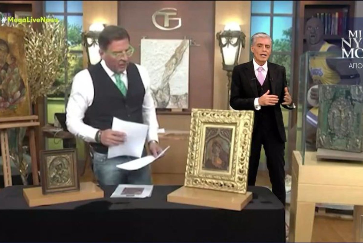 Γιώργος Τσαγκαράκης: Το «μυστήριο» με το Ευαγγέλιο του 1745 – Οι ισχυρισμοί της υπεράσπισης