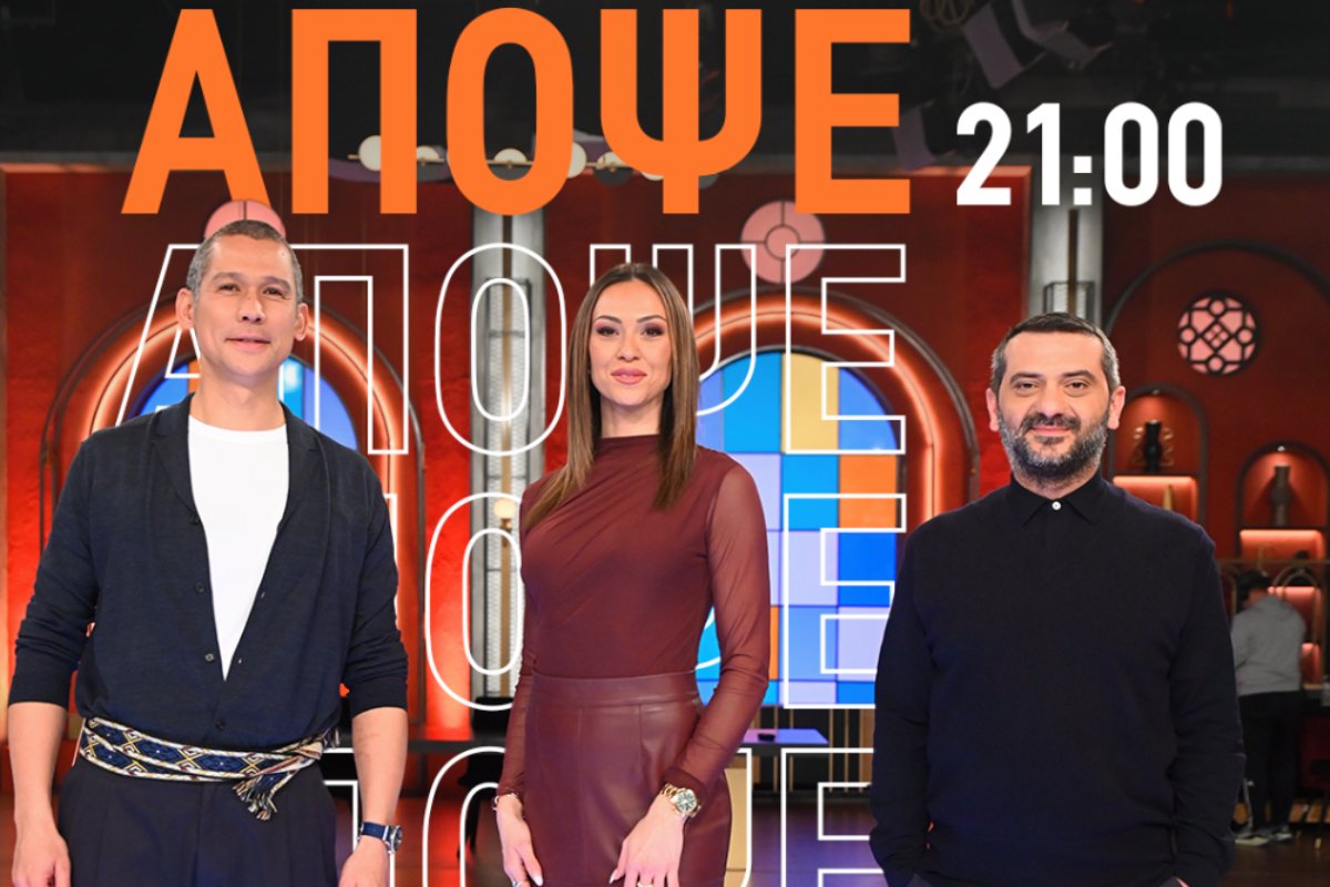 MasterChef 30/3: Καλεσμένη στην κουζίνα η Δώρα Παντέλη – Ποια μπριγάδα θα κερδίσει τη δοκιμασία;