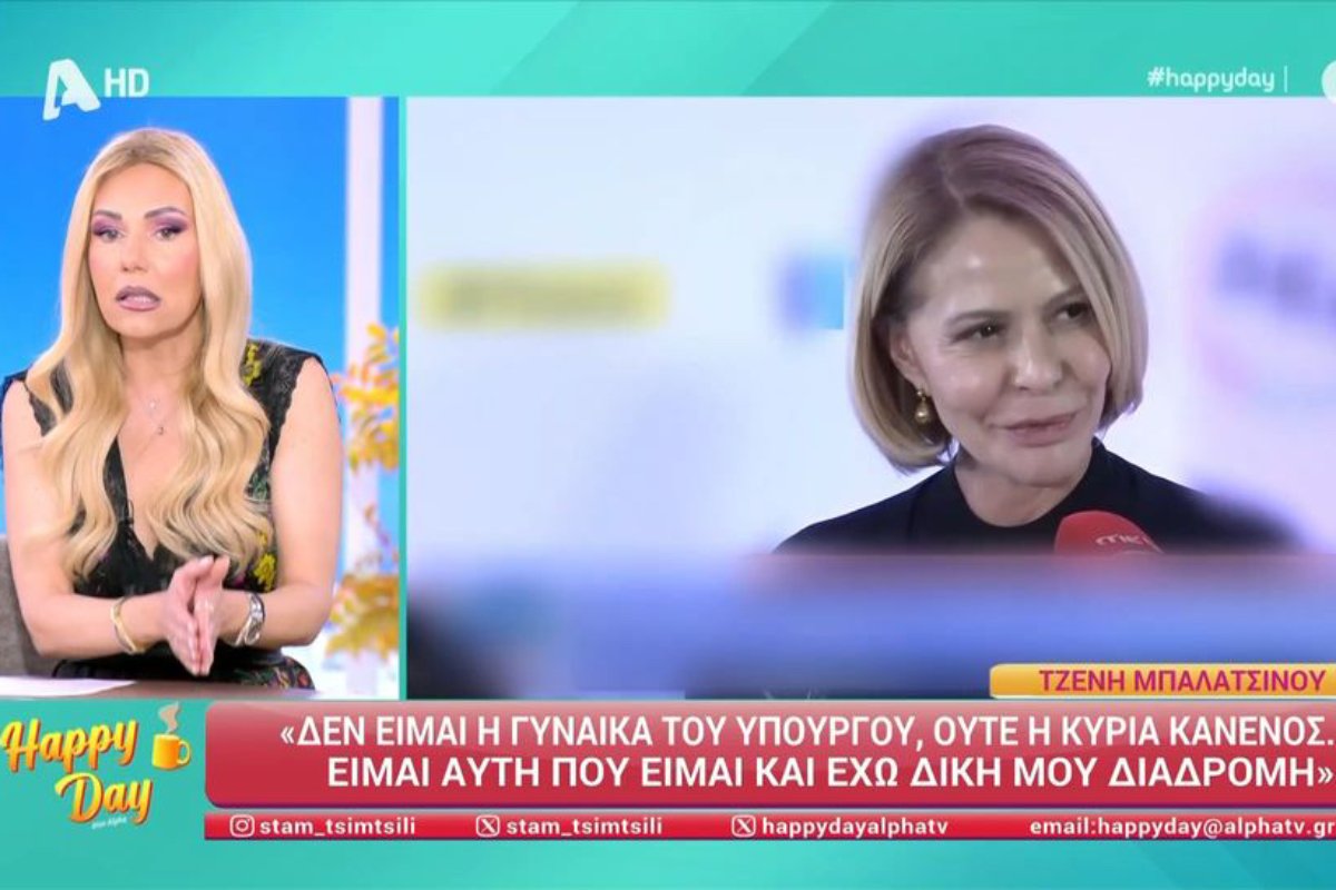 Τίνα Μεσσαροπούλου για Τζένη Μπαλατσινού: «Είναι και σύζυγος υπουργού, πώς να το κάνουμε δηλαδή;»