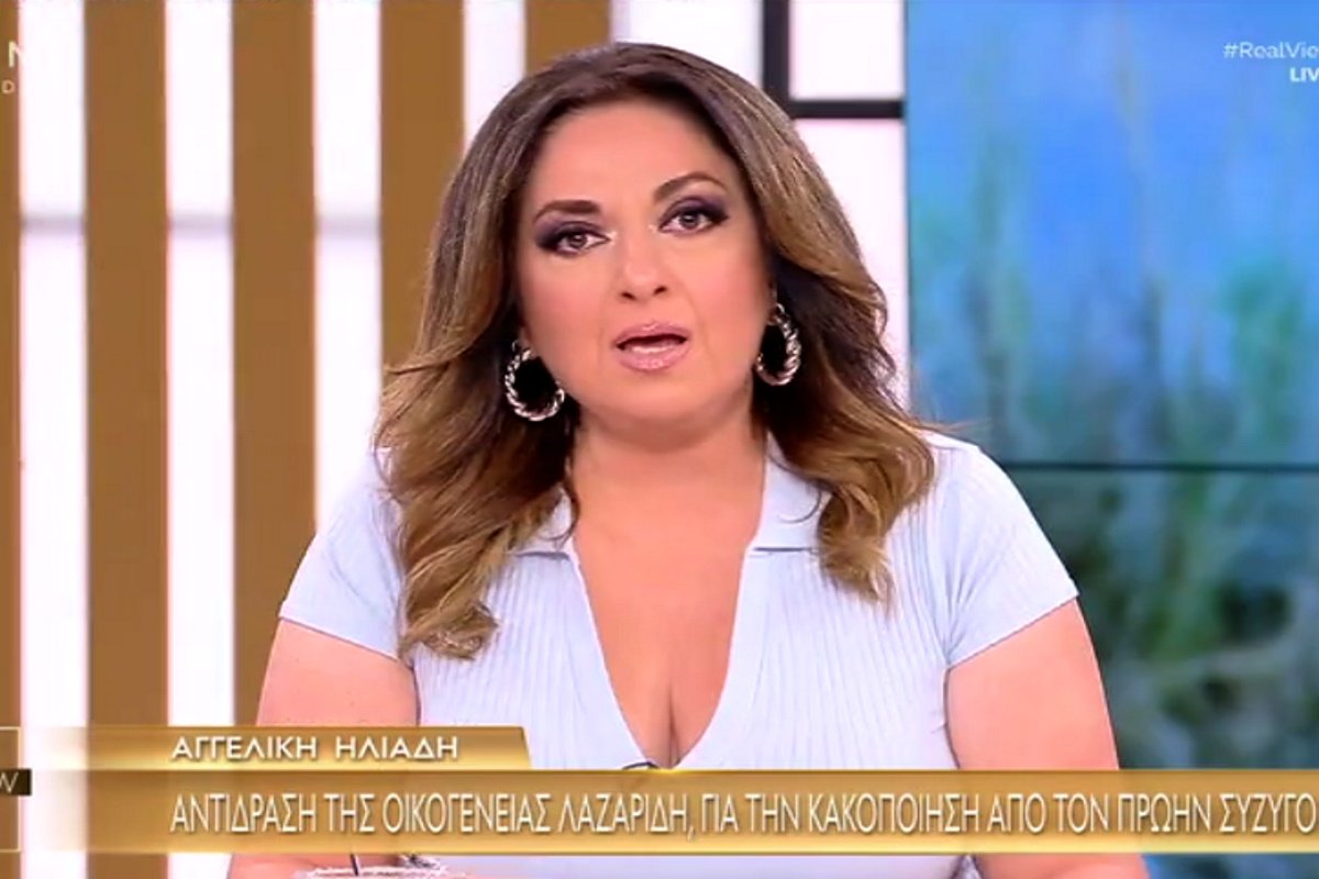 Μουτίδου για τις αντιδράσεις της οικογένειας Λαζαρίδη: «Να ενημερώσουμε τις γυναίκες αυτές ότι δεν χρειάζεται να φαίνεται ο μώλωπάς για να είσαι κακοποιημένη»