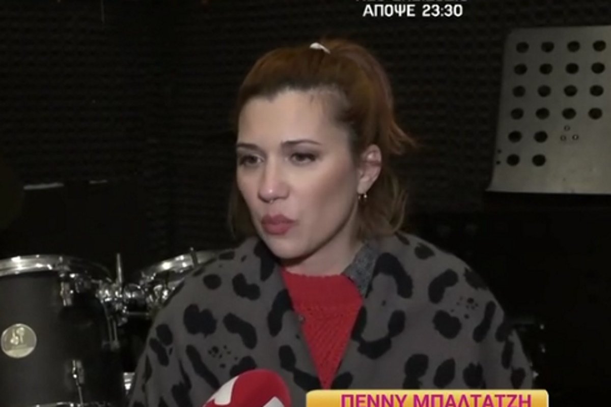 Πέννυ Μπαλτατζή: Η εξομολόγηση για την εξωσωματική – «Είναι ένα ψυχοφθόρο ταξίδι»