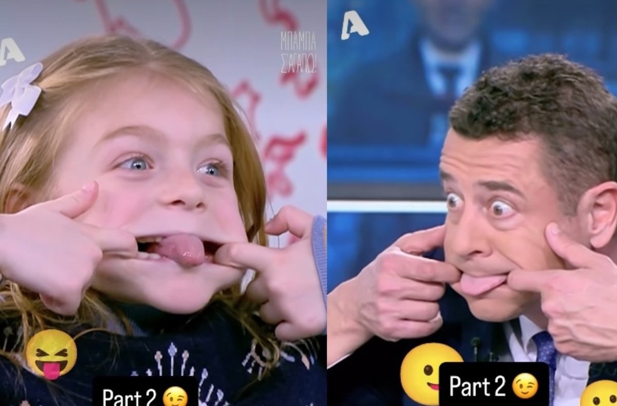 Ο Αντώνης Σρόιτερ όπως δεν τον έχεις ξαναδεί σε ξεκαρδιστικό βίντεο μαζί με τη μικρή Σοφία από το «Μπαμπά σ΄αγαπώ»