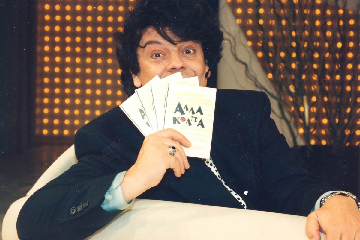 Ρετρό TV: Όταν ο Βλάσσης Μπονάτσος σκάρωνε τις πιο επικές φάρσες!