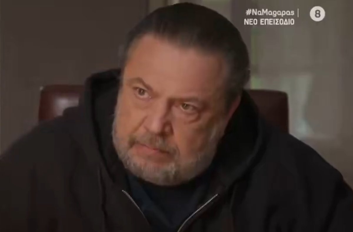 Να μ΄αγαπάς: Το Χ δίνει πόνο – «Ρε μοσχάρι πας να ανταγωνιστείς τον παίδαρο τον Άγγελο;»