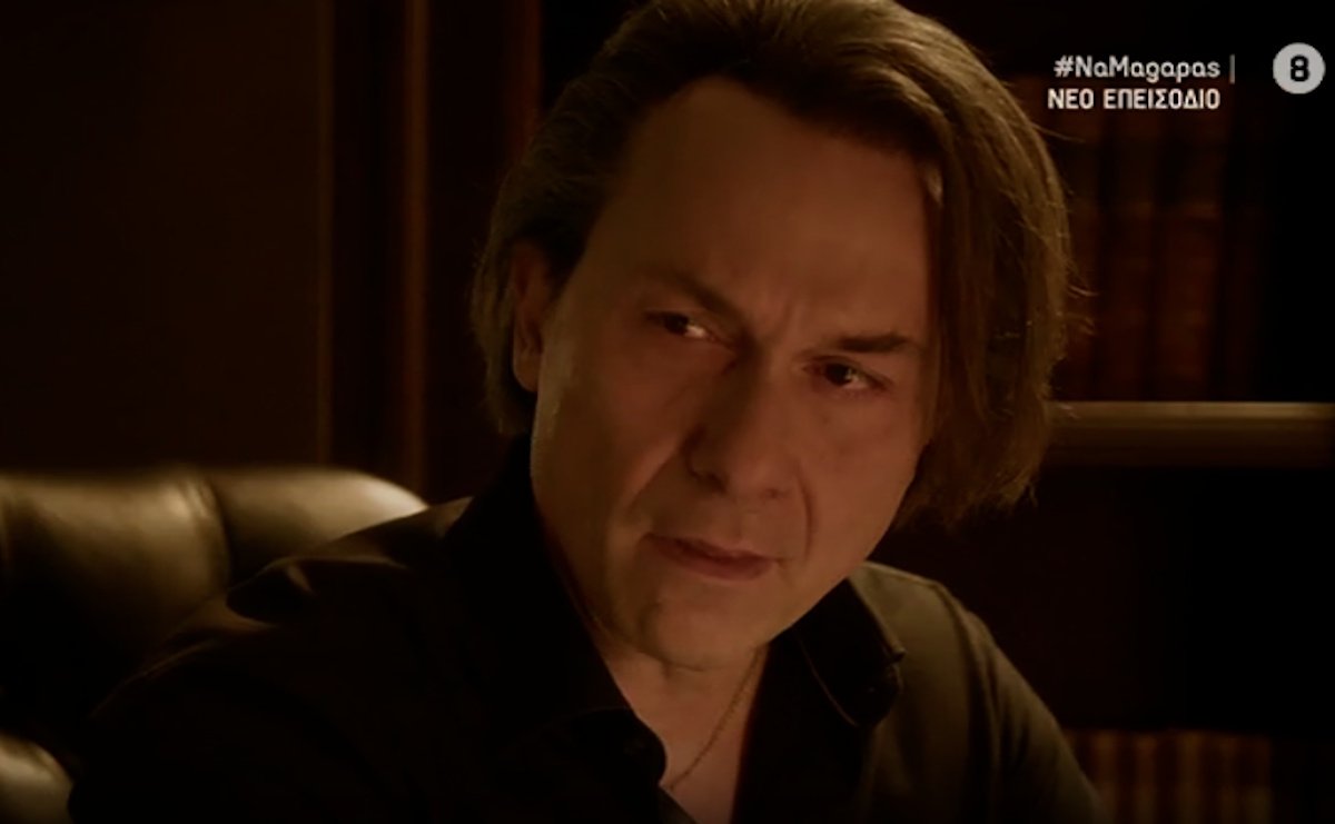 Να μ΄αγαπάς – Χ: «Αλεξανδρή, είσαι σπάνιος του είδους, ευφραίνεται να σε βλέπει κανείς»