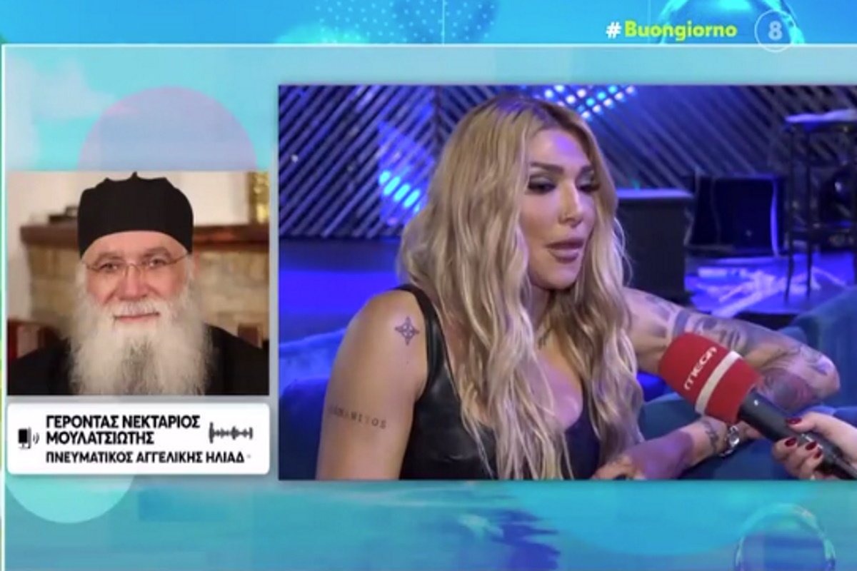 Γέροντας Νεκτάριος Μουλατσιώτης: «Τα γνώριζα όλα όσα είπε η Αγγελική Ηλιάδη»