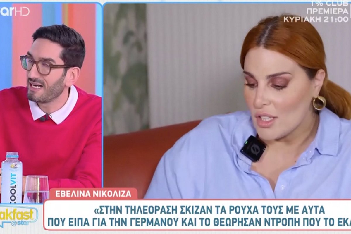 Κωνσταντίνος Ντάφλος για Εβελίνα Νικόλιζα: «Επειδή οι δηλώσεις της αφορούσαν στη Ναταλία Γερμανού, τής είπαν να κάνει μόκο»