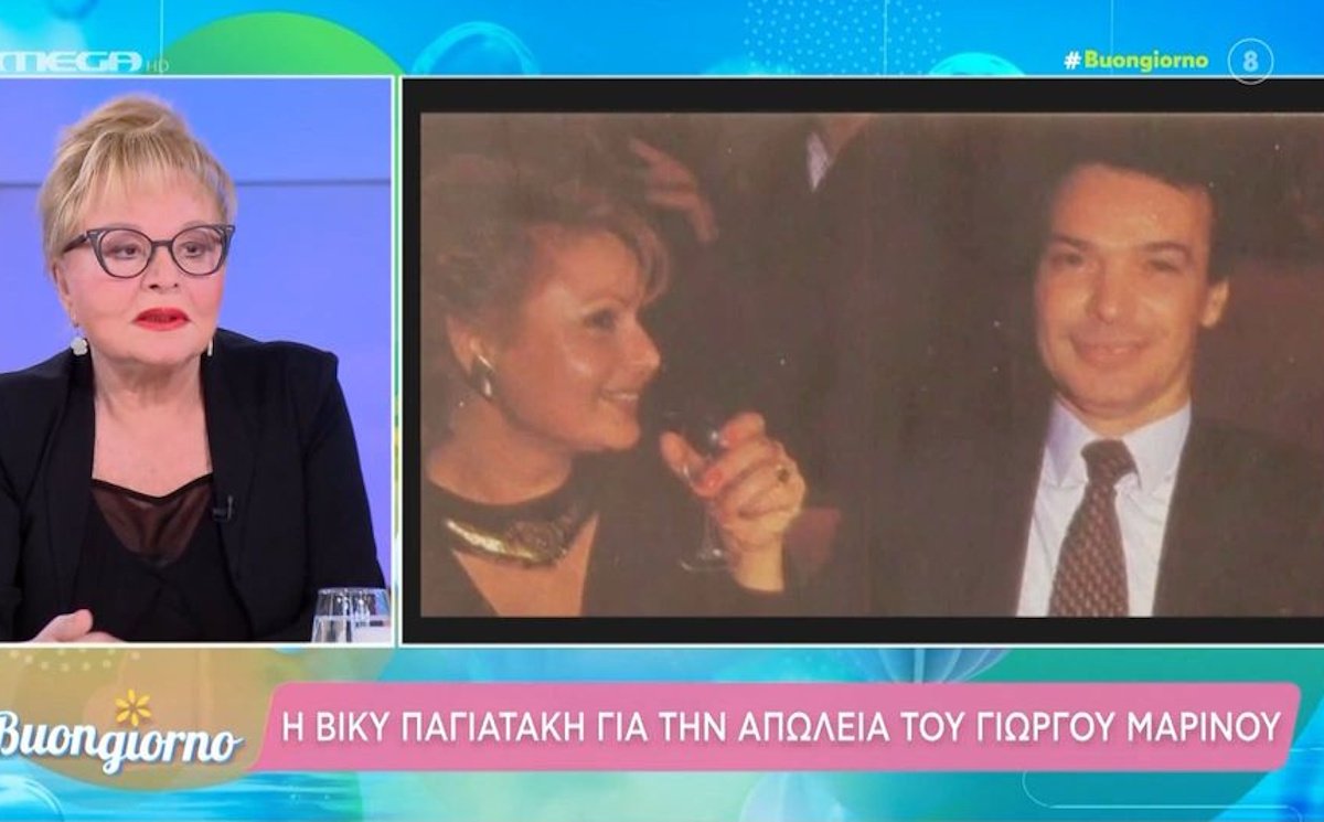 Συγκλονισμένη η Βίκυ Παγιατάκη για Γιώργο Μαρίνο: «Μου ζήτησε να τον παντρευτώ – Έπαθα τον πρώτο πανικό της ζωής μου»