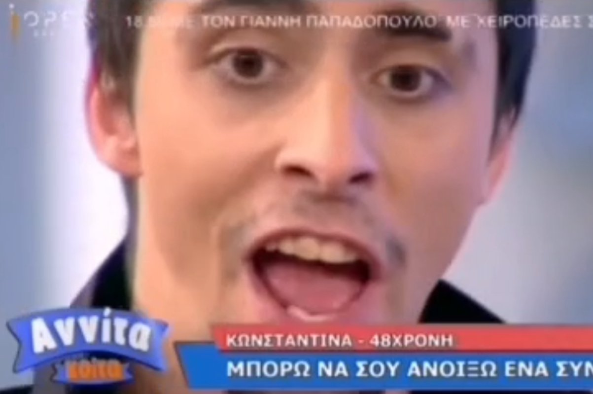 Επικό σκηνικό: Της έριχνε «άκυρο» στον αέρα της Πάνια κι αυτή επέμενε! «Τι λέει η φασολάδα; Δεν θέλω!»