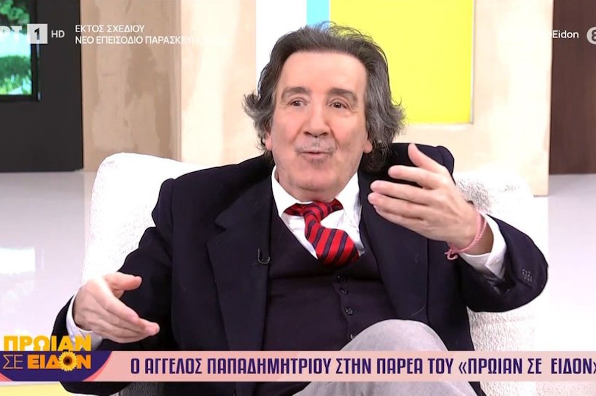 Άγγελος Παπαδημητρίου: «Στον στρατό έλεγα “κάντε μου μια φορά μπούλινγκ να δω πως είναι…”»