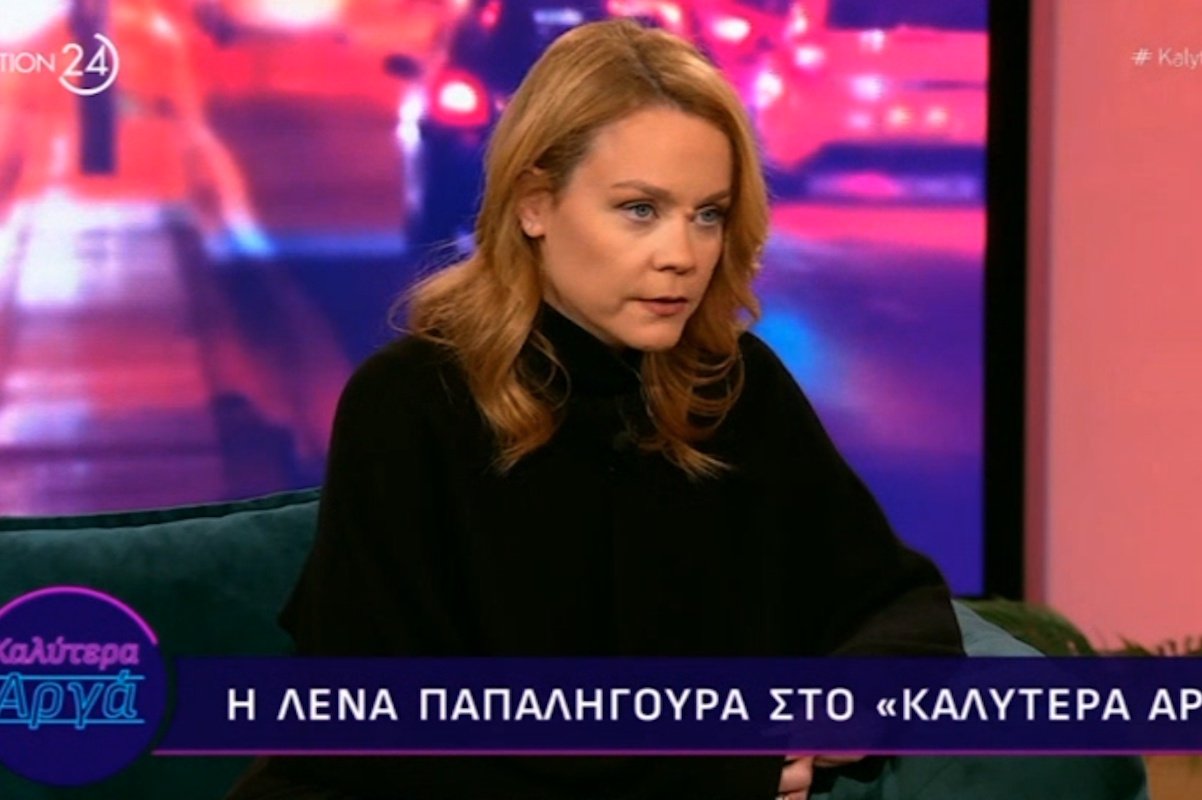 Λένα Παπαληγούρα για τον πατέρα της: «Ζήσαμε δύσκολα τους τελευταίους μήνες, επιλέξαμε ανακουφιστική φροντίδα…»