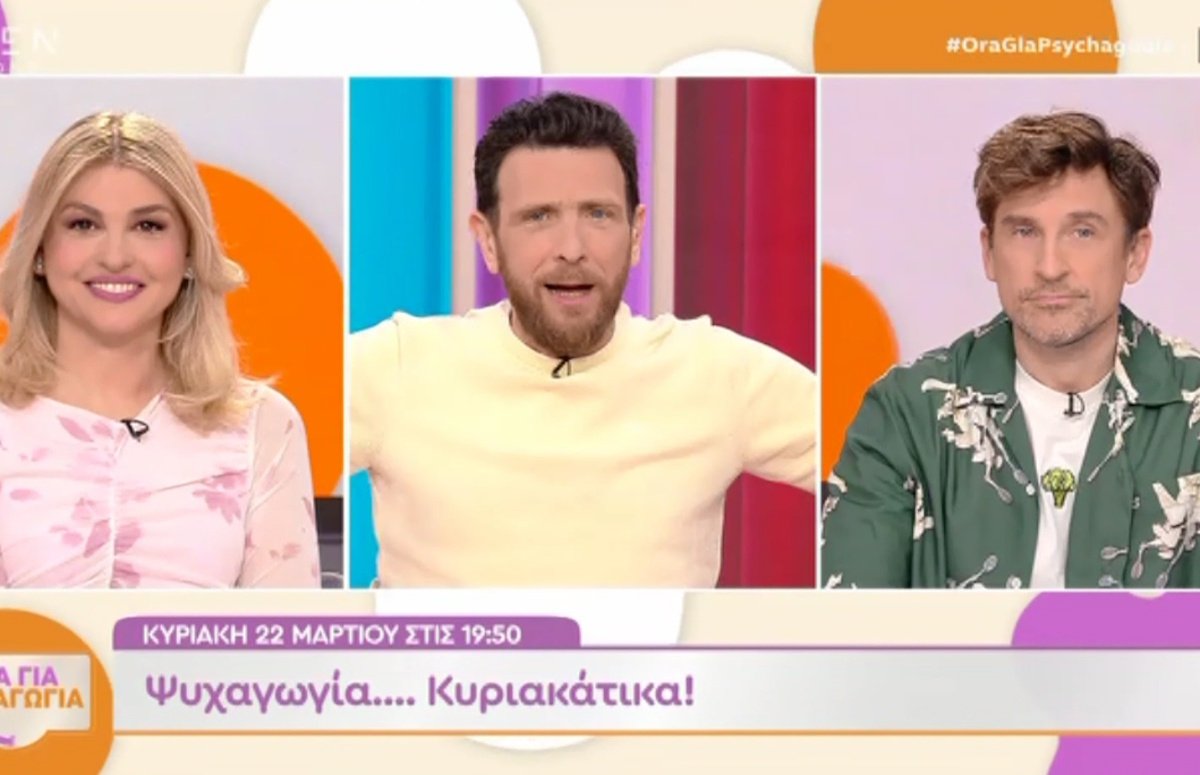 Θανάης Πάτρας: «Είναι η τελευταία μας εκπομπή ως “Ώρα για ψυχαγωγία”»