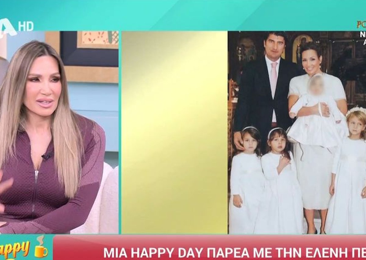 Ελένη Πετρουλάκη: «Δεν του αρέσει του Ίλια η δημοσιότητα – Μου είπε “να μην βάλει η Σταματίνα φωτογραφίες”»