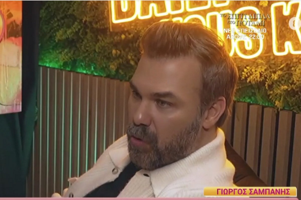 Γιώργος Σαμπάνης: «Εδώ και καιρό δεν είμαι κοντά με τον Μαζωνάκη – Δεν ξέρω αν θα έχει υλικό μου στις καινούργιες του δουλειές»