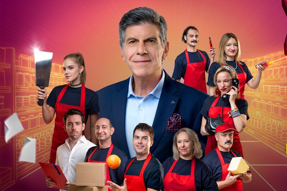 Σούπερ Ήρωες: Οι πρωταγωνιστές της νέας κωμικής σειράς του ΑΝΤ1 μας καλωσορίζουν στο εμβληματικότερο σουπερμάρκετ!