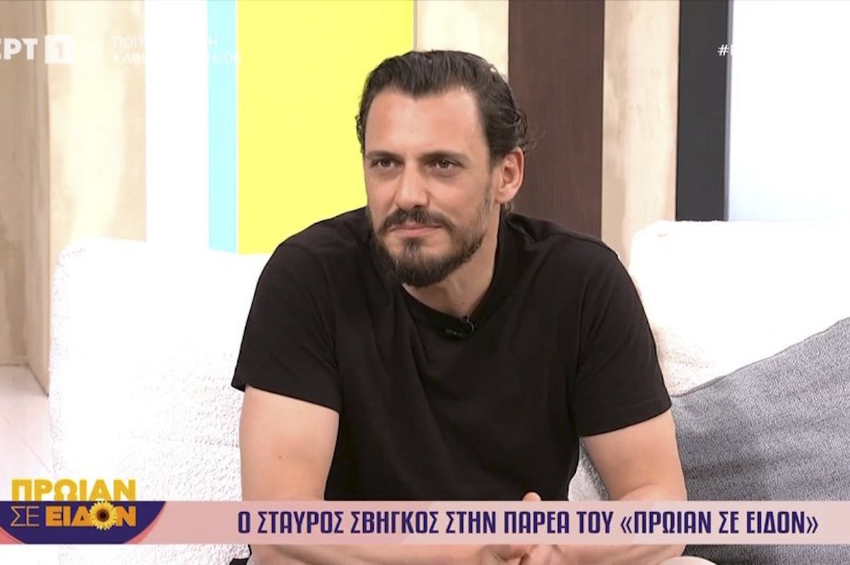 Σταύρος Σβήγκος: «Στο σπίτι που έμενα μόνος μου είχα τους μισούς τοίχους μαύρους»