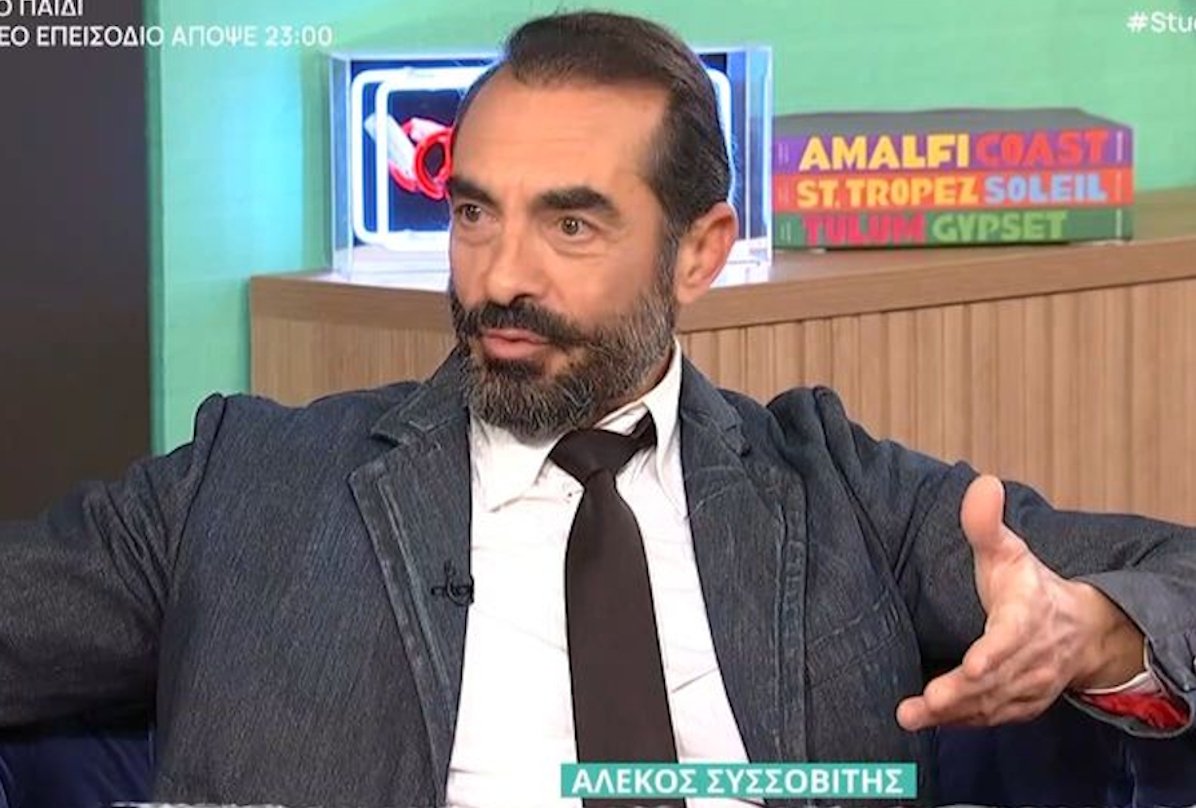 Αλέκος Συσσοβίτης: «Έμπαινα στα νοσοκομεία και τα έβλεπα καθηλωμένα με καρκίνο. Πώς να μην εκτιμήσω ότι…»