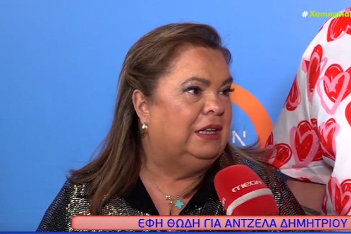 Έφη Θώδη: Στράβωσε με την κριτική της Άντζελας Δημητρίου – «Έβγαλε το κόμπλεξ της»