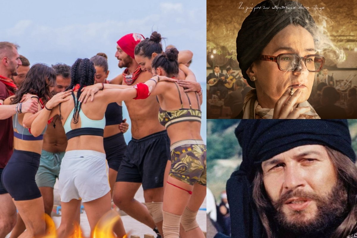 Τηλεθέαση: Prime time σε… εξαθλίωση – Ποιος διασώθηκε;