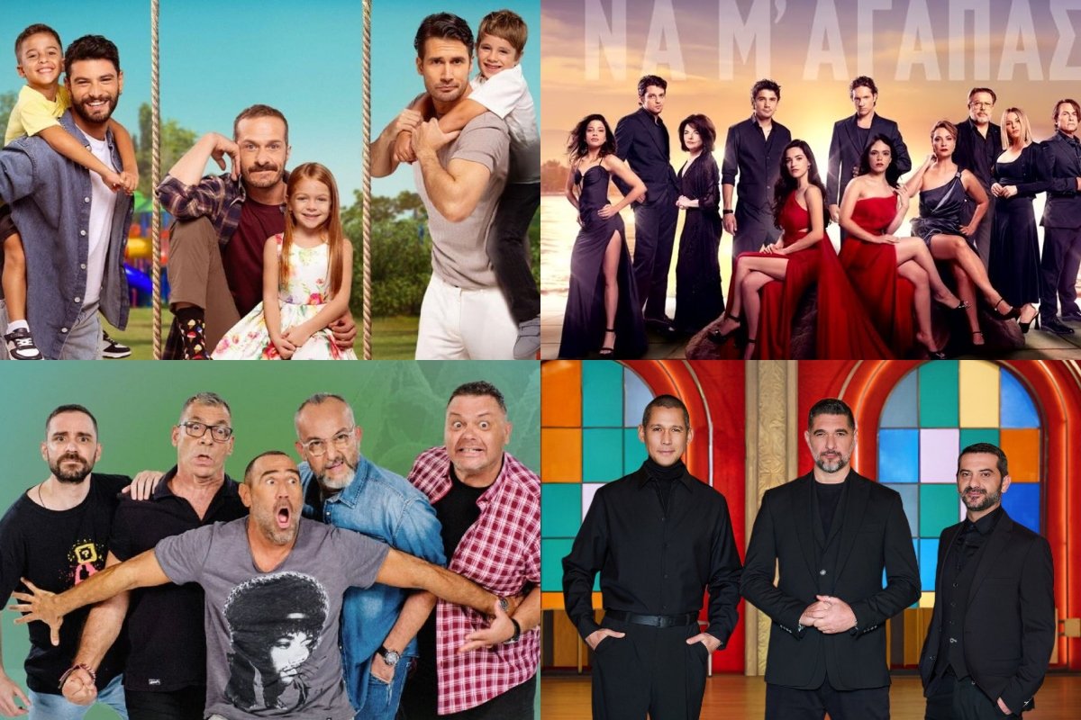 Τηλεθέαση: Σκληρή μάχη για την κορυφή στην prime time – Ποιοι δύο τη μοιράστηκαν;