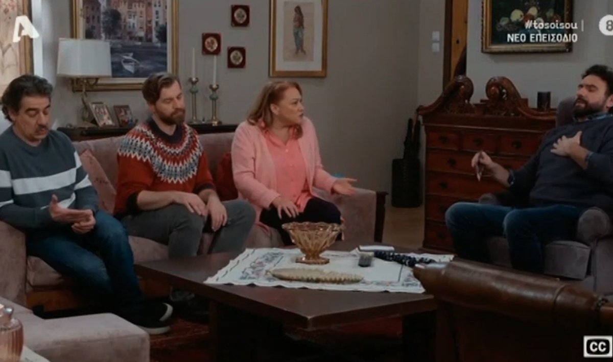 Το σόι σου – Χ: Ο Σάββας σε παροξυσμό! Το… κέρατο και οι φυτιλιές – «Σκάσε ρε Μιχάλη κι εσύ!»