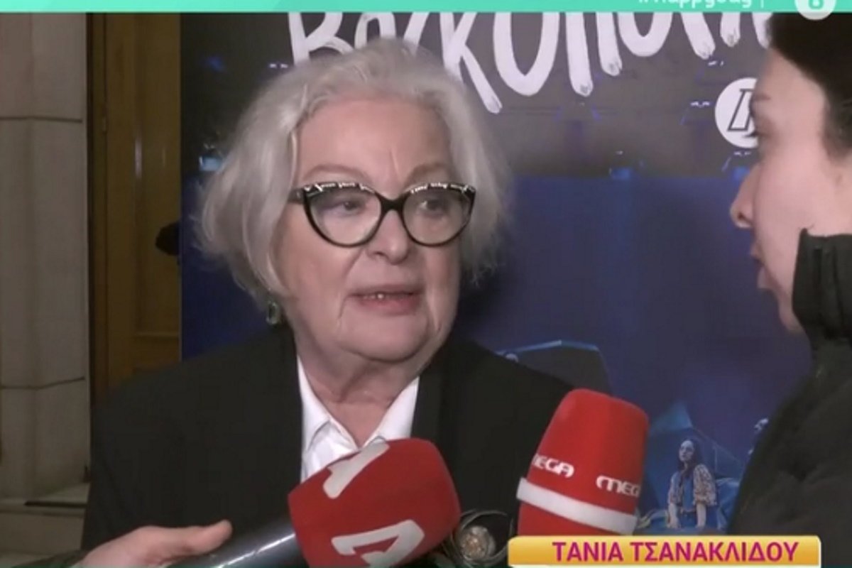 Τάνια Τσανακλίδου: «Έπαθα ρήξη μηνίσκου – Τώρα είμαι με το μπαστουνάκι μου»
