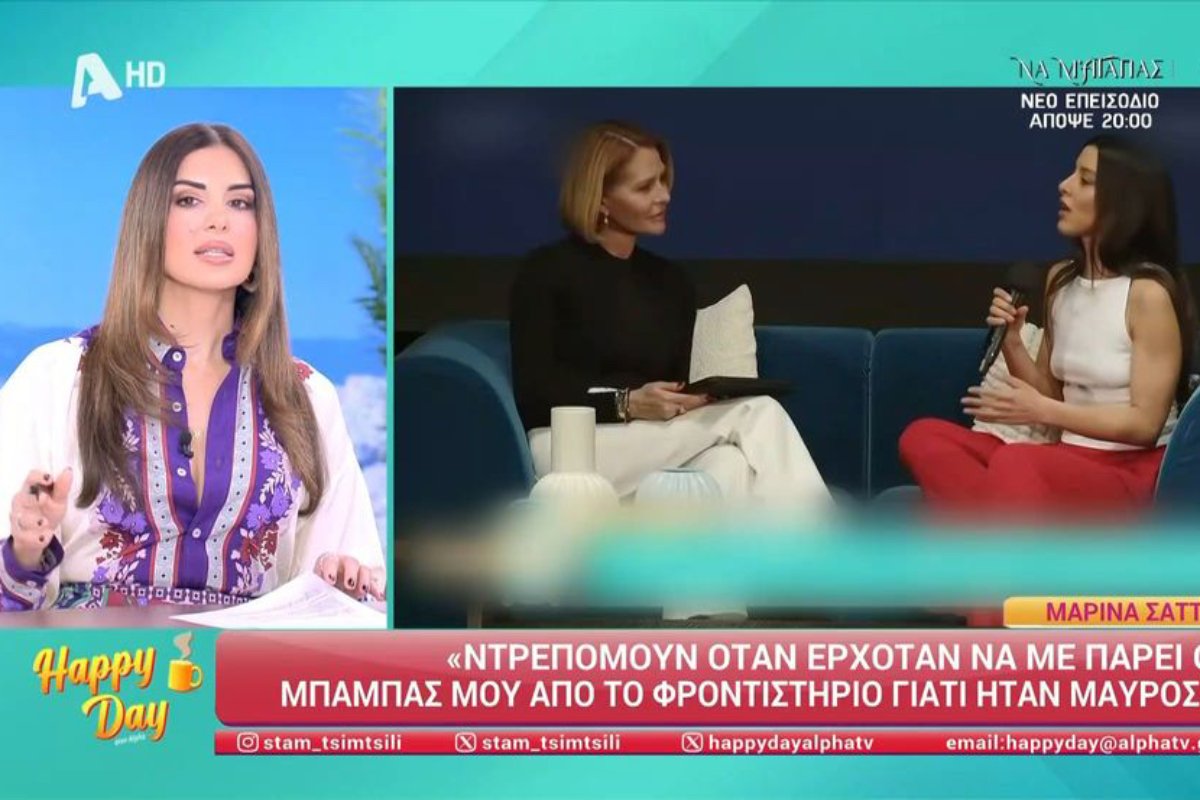 Τσιμτσιλή για Σάττι: «Δεν μπορούμε να μαλώσουμε το κορίτσι που ένιωθε έτσι – Η κοινωνία έχει προχωρήσει…»