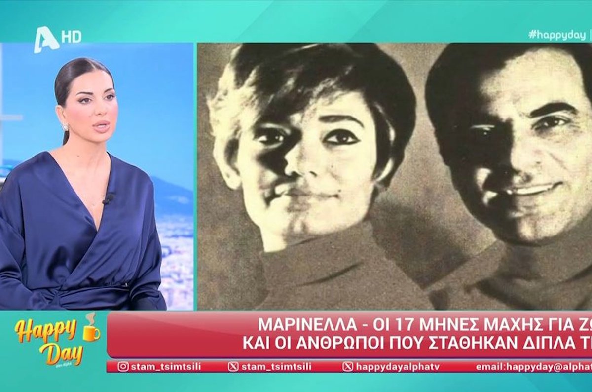 Σταματίνα Τσιμτσιλή για Μαρινέλλα: «Και μόνο που υπήρχε αυτή η γυναίκα σε έκανε να θες να υποκλιθείς…»