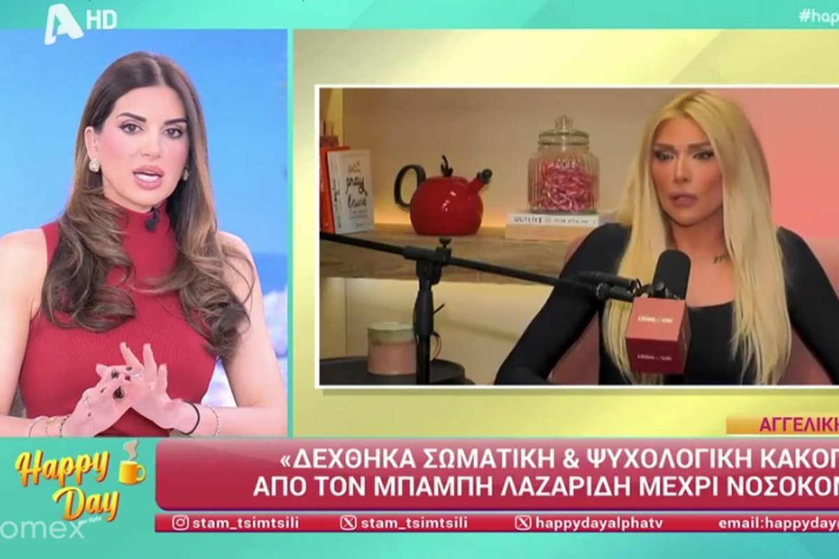 Σταματίνα Τσιμτσιλή για Αγγελική Ηλιάδη: «Μου κάνει εντύπωση γιατί μίλησε τώρα, μετά από 15 χρόνια;»