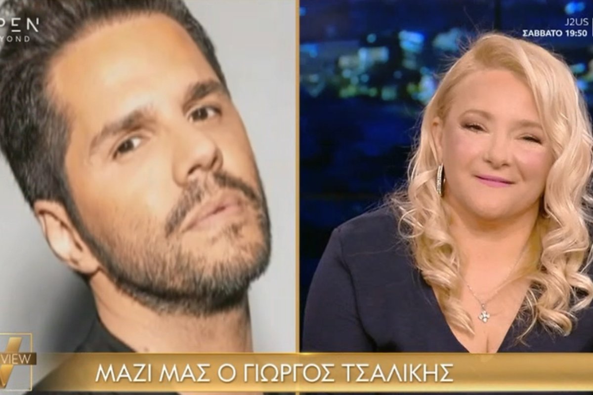 Τσιώλη – Τσαλίκης: Έλυσαν on air τις διαφορές τους στο Real View – «Σου ζητώ συγγνώμη, όντως παραφέρθηκα…»