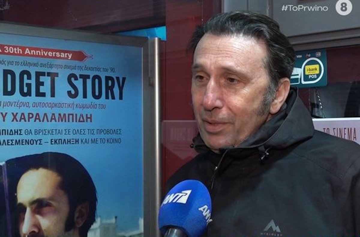 Ρένος Χαραλαμπίδης: «Πιστεύετε ότι είμαι ο Ωνάσης; Και βέβαια παίζουν ρόλο τα λεφτά σε μια δουλειά…»