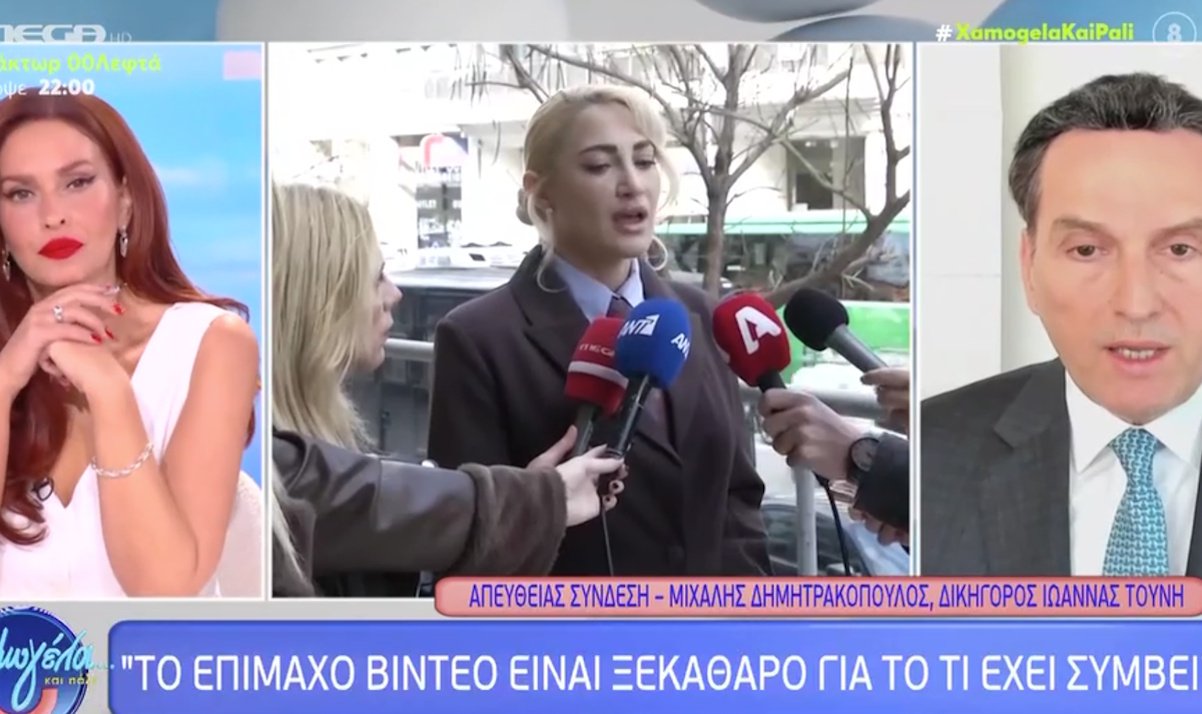 Μιχάλης Δημητρακόπουλος: «Η Τούνη δεν είχε γνώση της βιντεοσκόπησης – Είναι ξεκάθαρο ότι ο άλλος ήταν φίλος του»