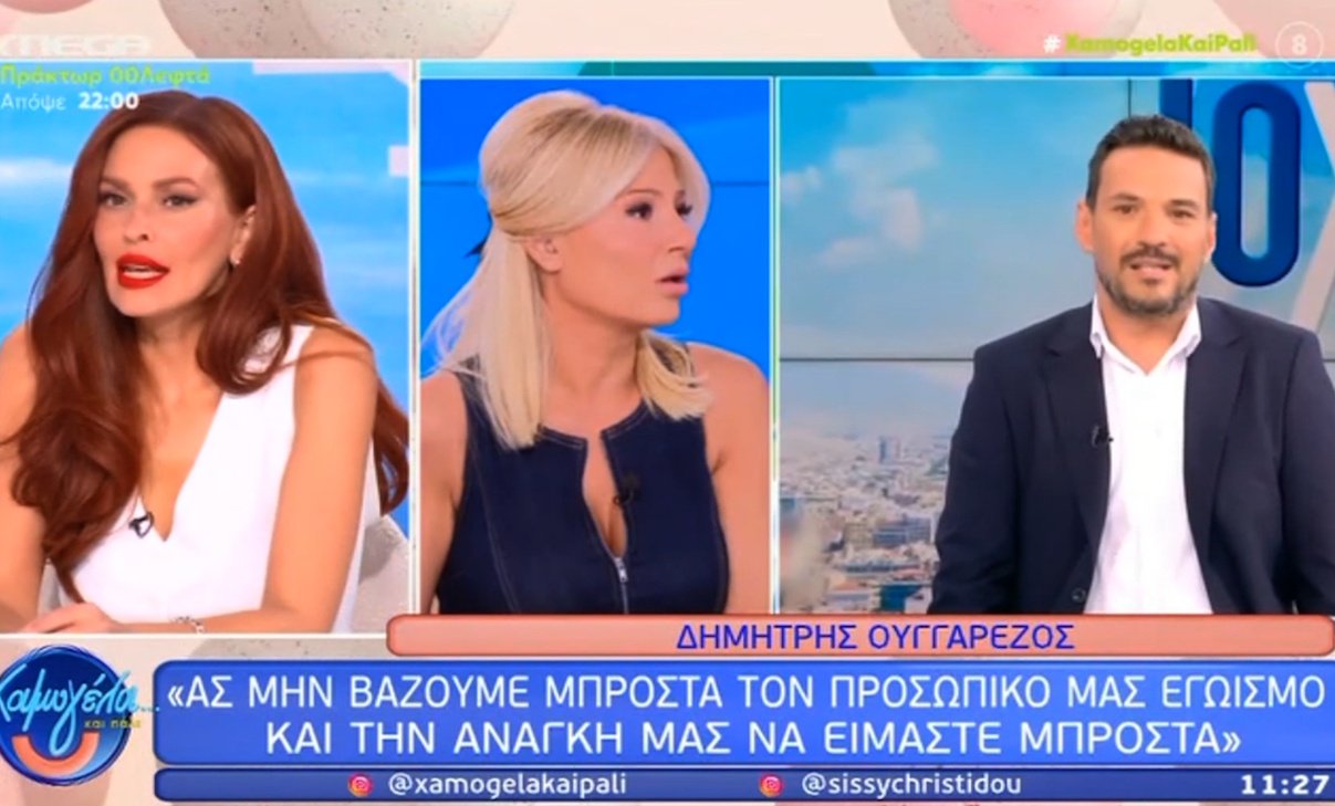 Χρηστίδου: Το σχόλιο για Ουγγαρέζο – «Ακόμα κι αν έχεις μια τέτοια άποψη, δεν τη λες» – «Πιο πολύ στόχο είχε στον ΣΚΑΪ»