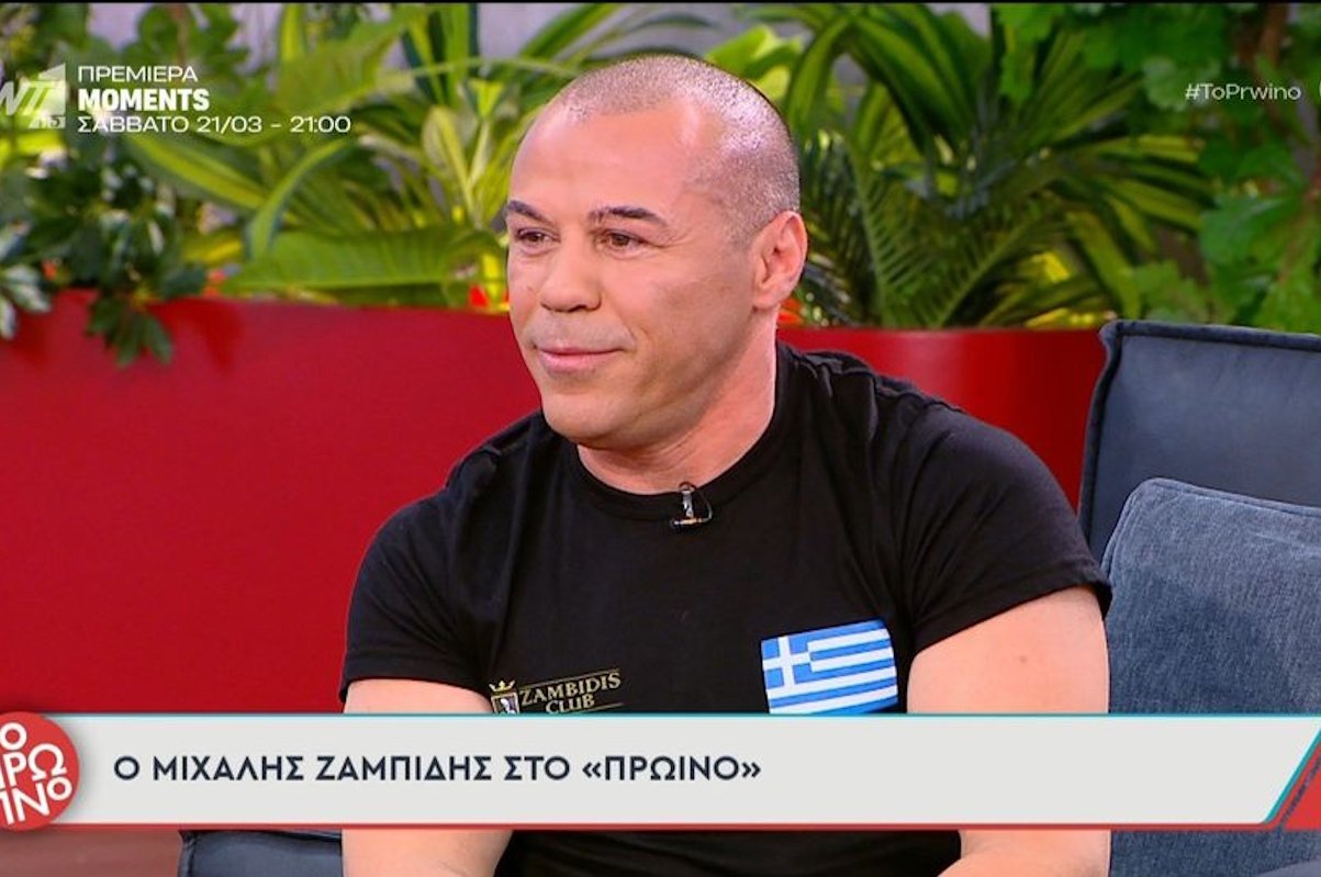 Μιχάλης Ζαμπίδης: «Οι κόρες μου θα είναι στον αγώνα με τον Mayweather, με γοητεύει που θα δουν αυτή τη πλευρά μου»