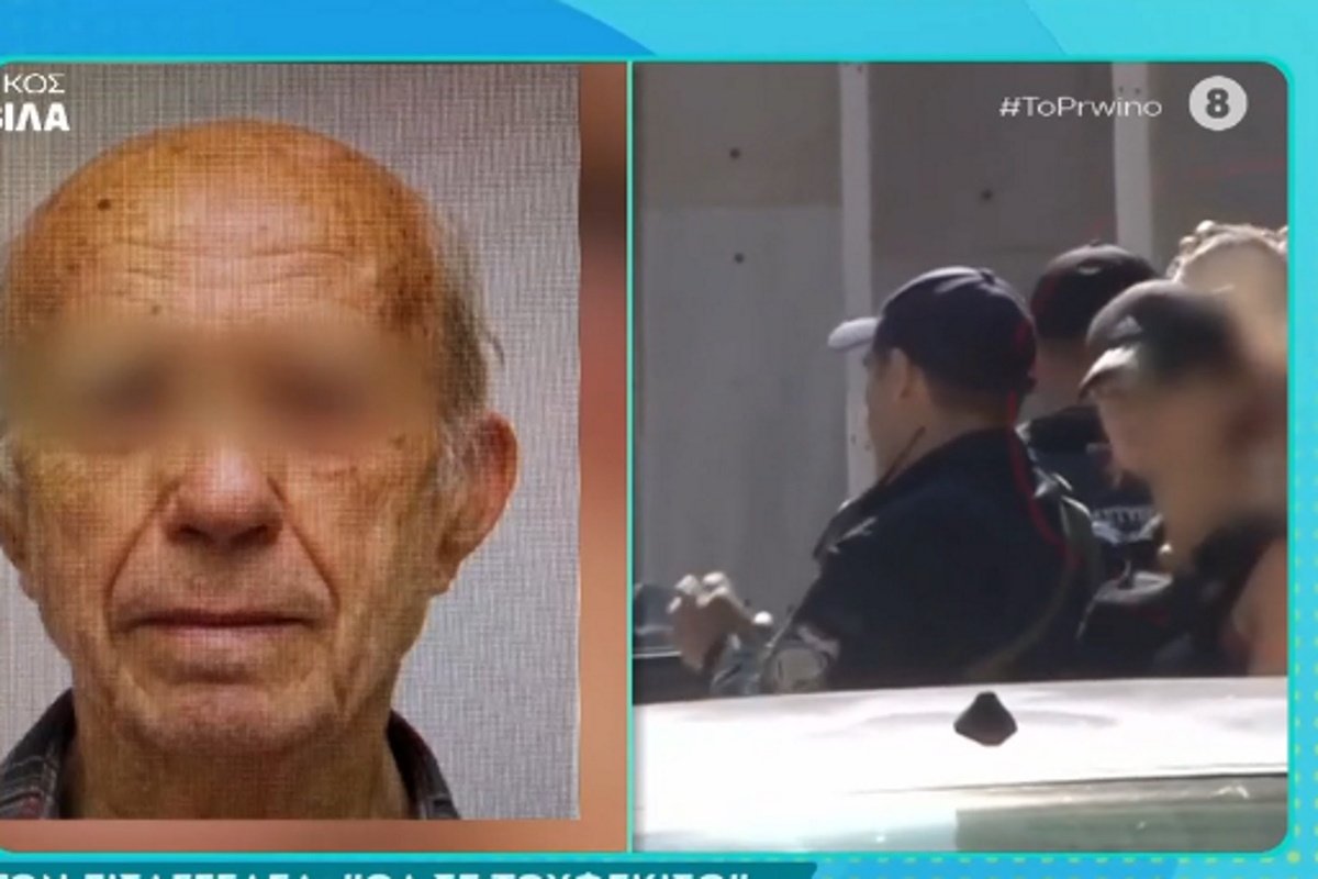 Σοκ στο «Πρωινό»: Η κόρη του 89χρονου για την επίθεση σε ΕΦΚΑ και Εφετείο – «Μιλούσε για δαίμονες και διαβόλους εδώ και χρόνια»