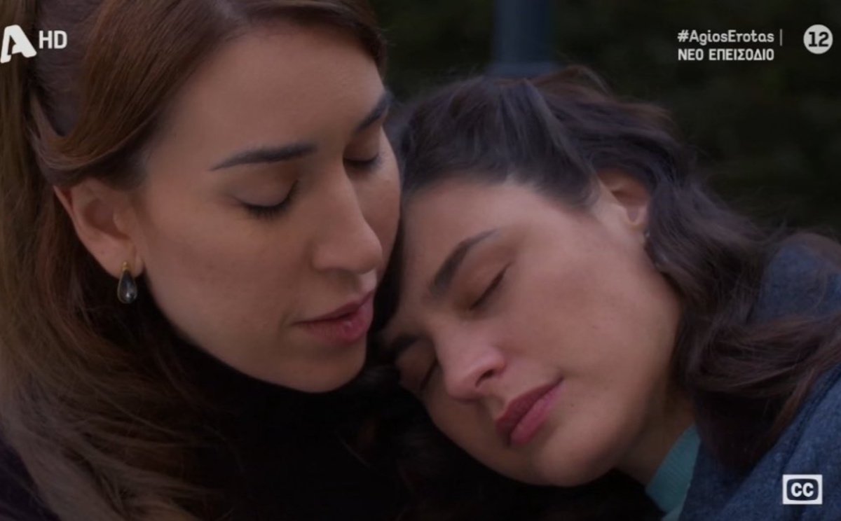 Άγιος Έρωτας – Χ: «Σε έναν κόσμο γεμάτο σκοτάδι να είστε το φως που είναι η Χλόη και η Ελένη»