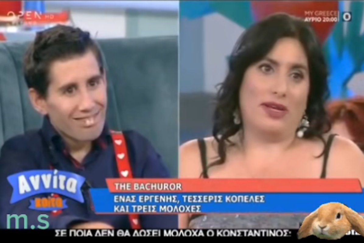 Όταν το Bachelor έγινε… Μπάκουρορ στην Πάνια: Της έδωσε τη μολόχα και την έπιασαν τα κλάματα!