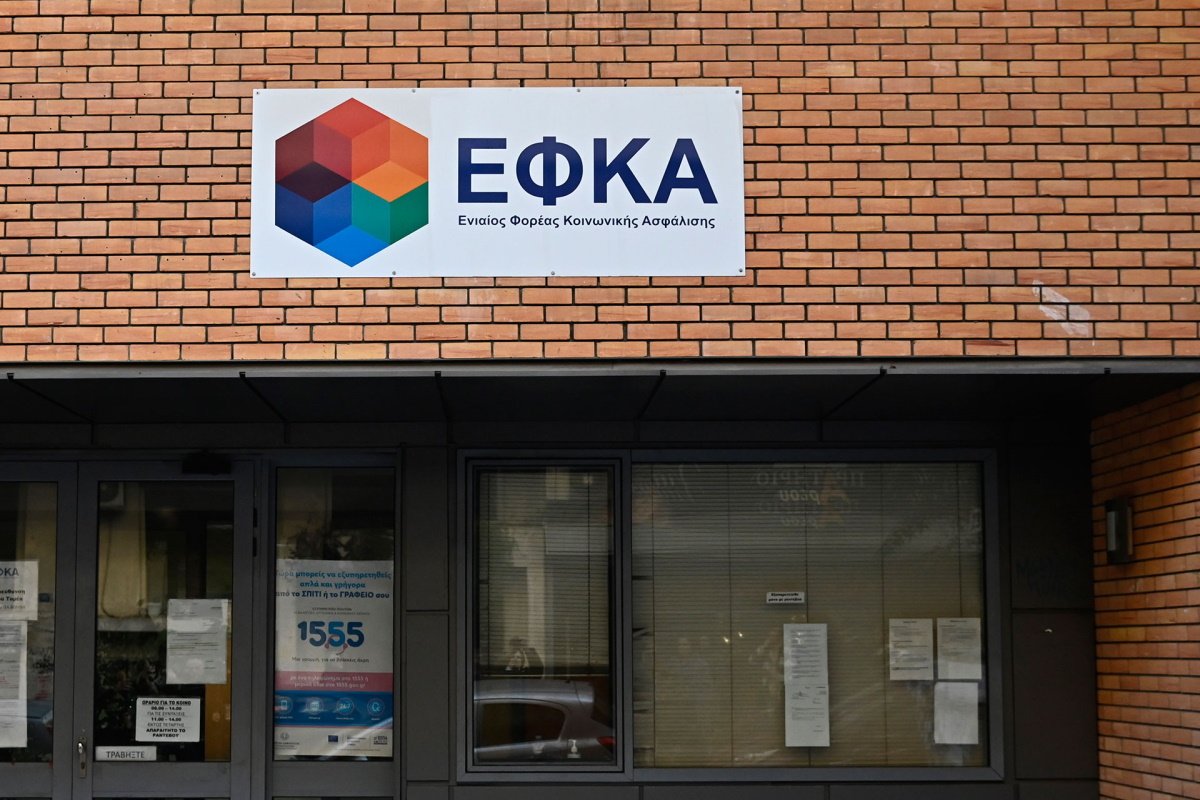 Πυροβολισμοί στον Κεραμεικό: 89χρονος εισέβαλε με όπλο στον ΕΦΚΑ και τραυμάτισε υπάλληλο