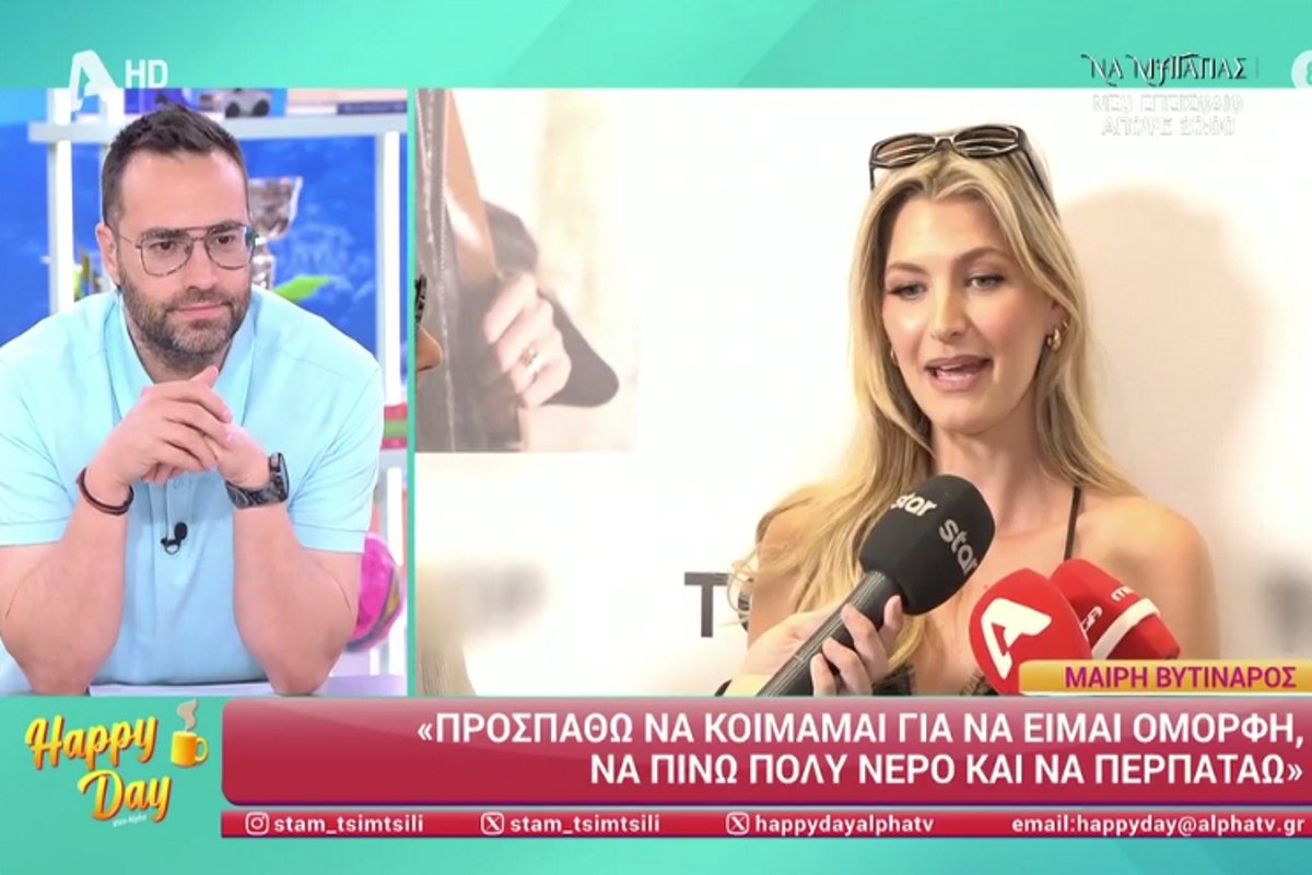 Μαίρη Βυτινάρος: Τι απαντά για Τσαγκρίδη και Φραγκολιά – «Δεν είμαι ερωτευμένη»