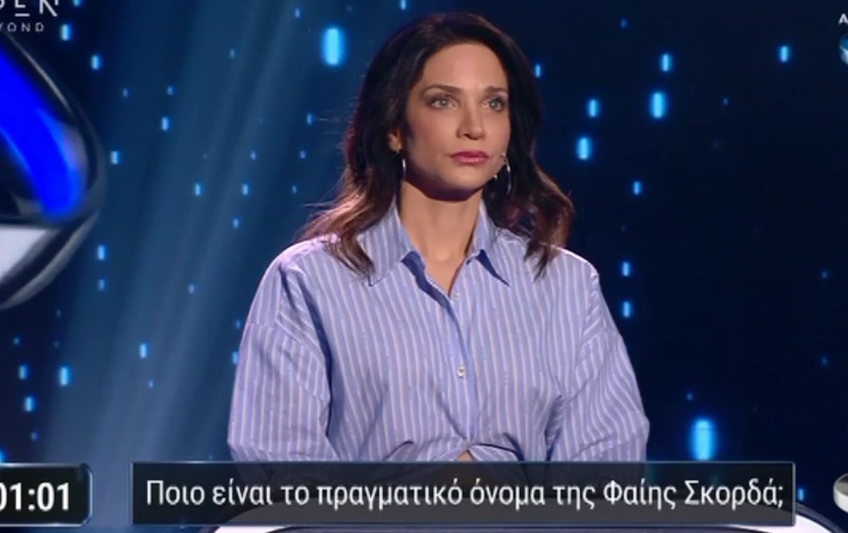 O πιο αδύναμος κρίκος: Η Γερονικολού δεν γνώριζε το πραγματικό όνομα της Φαίης Σκορδά – Τη «βάφτισε» Σκορδοπούλου