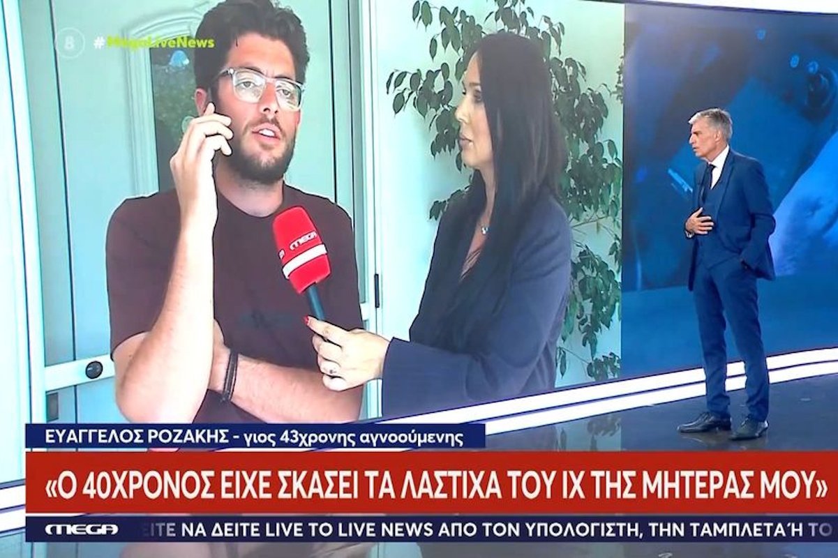 Δολοφονία Ελευθερίας Γιακουμάκη: Της είχε βάλει GPS και της έσκαγε τα λάστιχα!