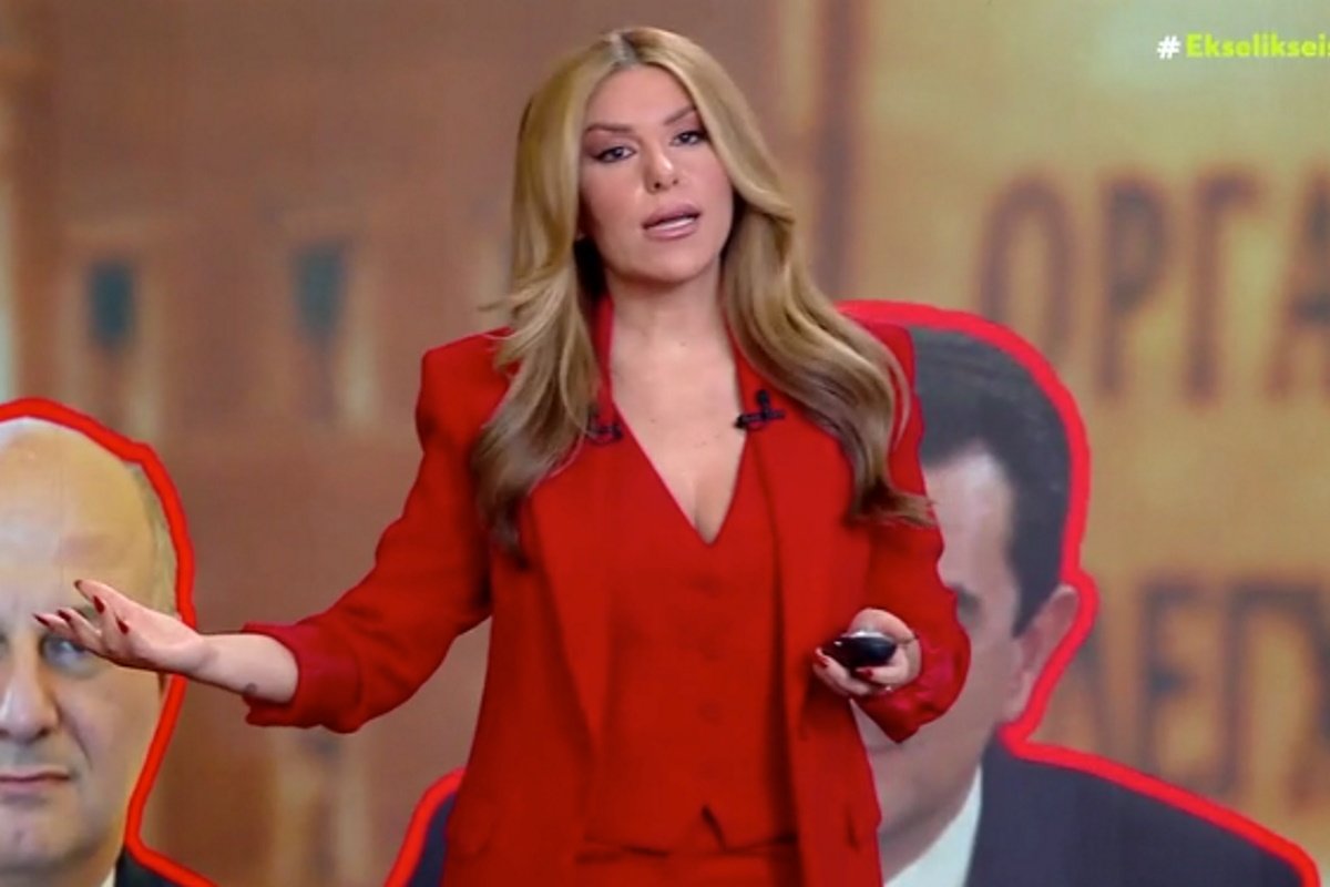 Αναστασία Γιάμαλη: Ξέσπασε για Καραμανλή – «Αν ντρεπόταν θα είχε παραιτηθεί! Αλλά δεν ντρέπεται!»