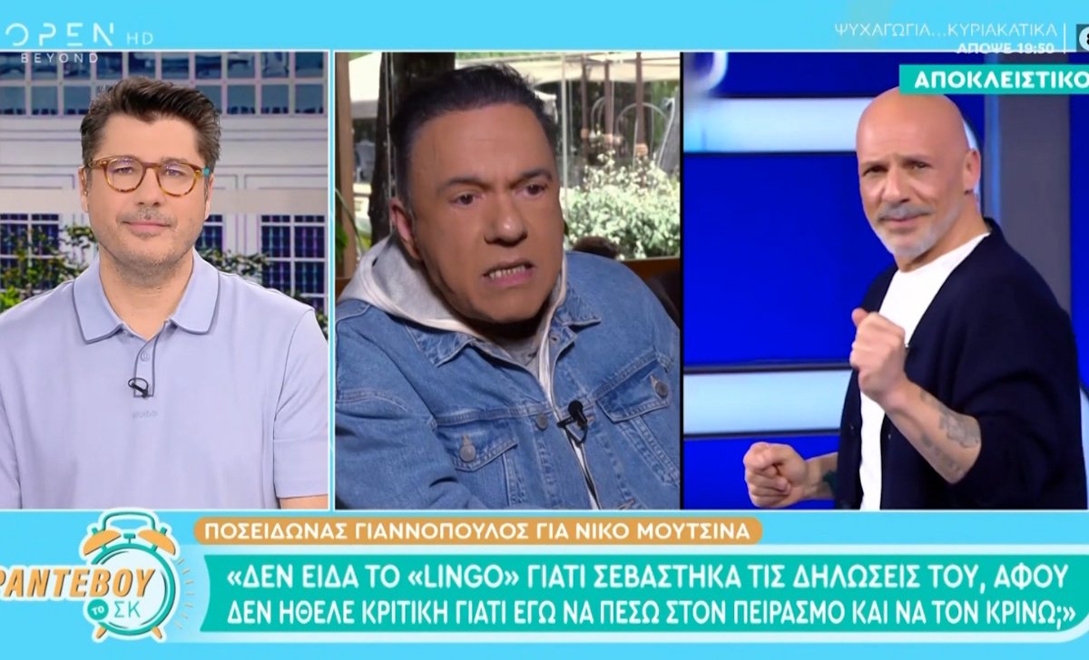 Ποσειδώνας Γιαννόπουλος για Μουτσινά: «Αφού δεν θέλει κριτική, δεν είδα την εκπομπή του – Δεν μπορώ την αλαζονεία»
