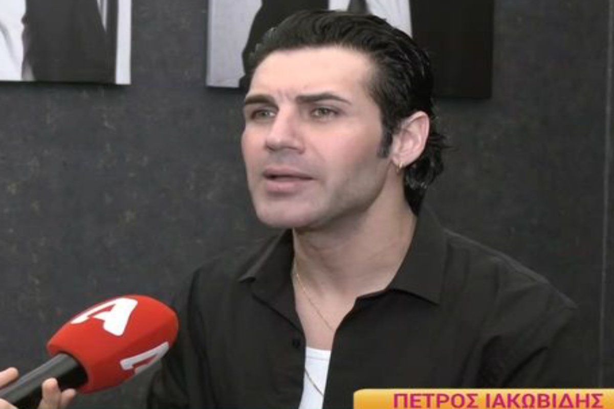 Πέτρος Ιακωβίδης: «Δεν είμαι καθόλου ζηλιάρης – Ποτέ δεν έχω ψάξει κινητό, δεν με απασχολεί καθόλου…»