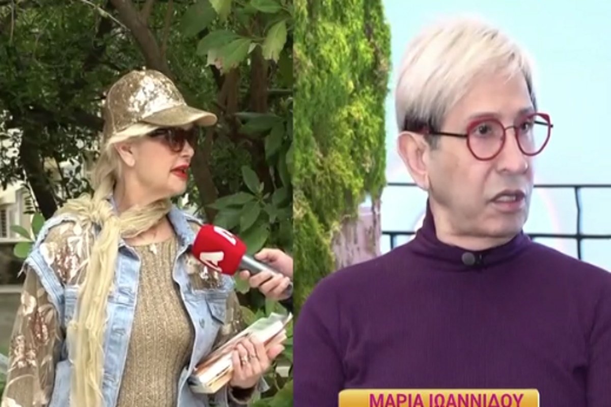 Μαρία Ιωαννίδου κατά Δημήτρη Παπάζογλου: «Ήταν ένας μικρός, άχαρος χορευτής – Κλείσε το στόμα σου»