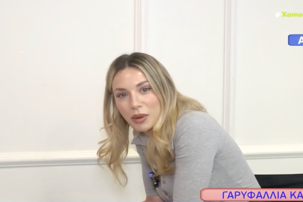 Καληφώνη: «Όσες φορές μου έχουν πει να κάνω μία δήλωση, με έχουν βάλει σε τοίχο και πετάνε βελάκια»