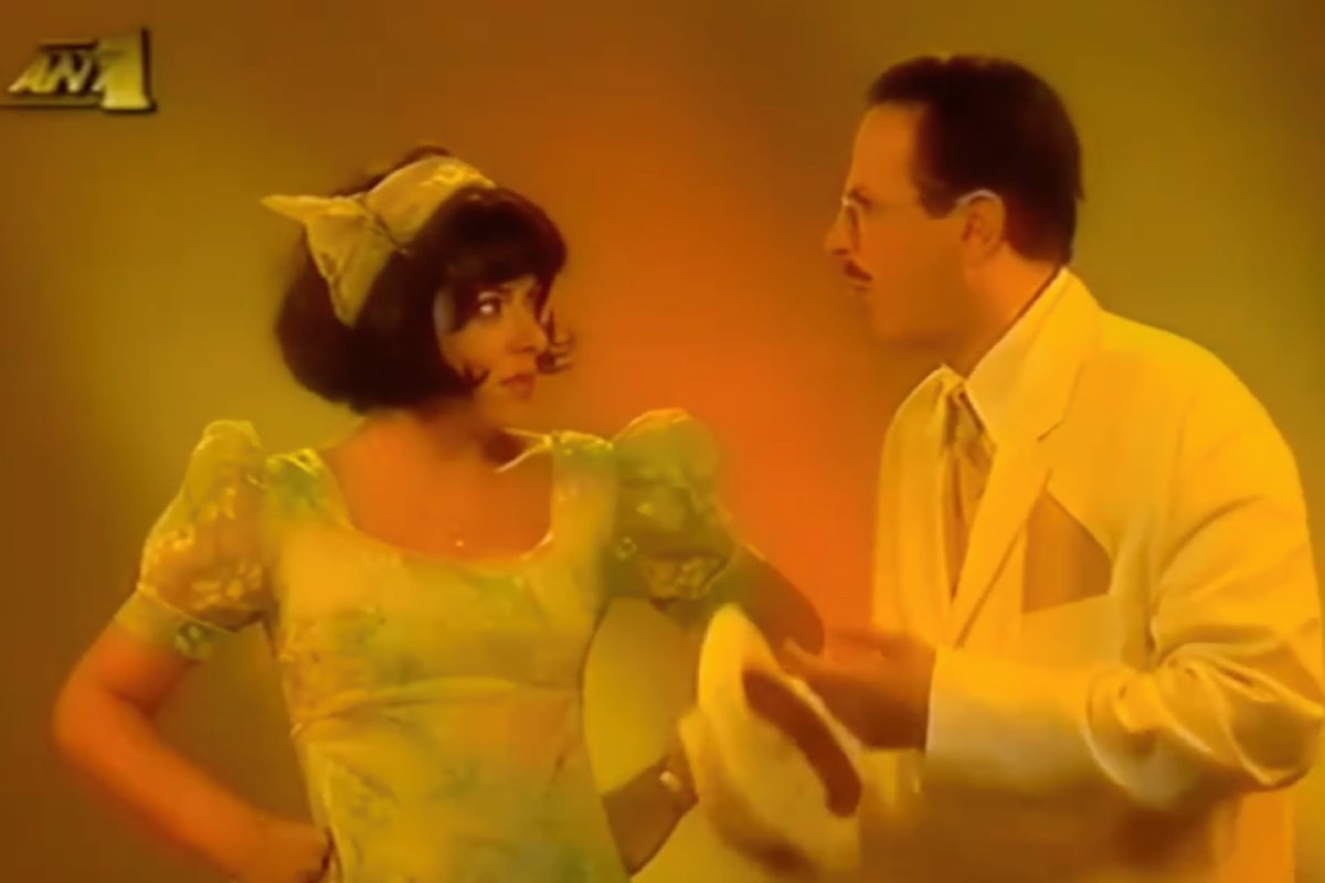 Flashback: Κωνσταντίνου και Ελένης – Το ξεχασμένο τρέιλερ με τα… «μεξικάνικα» που λίγοι θυμούνται!